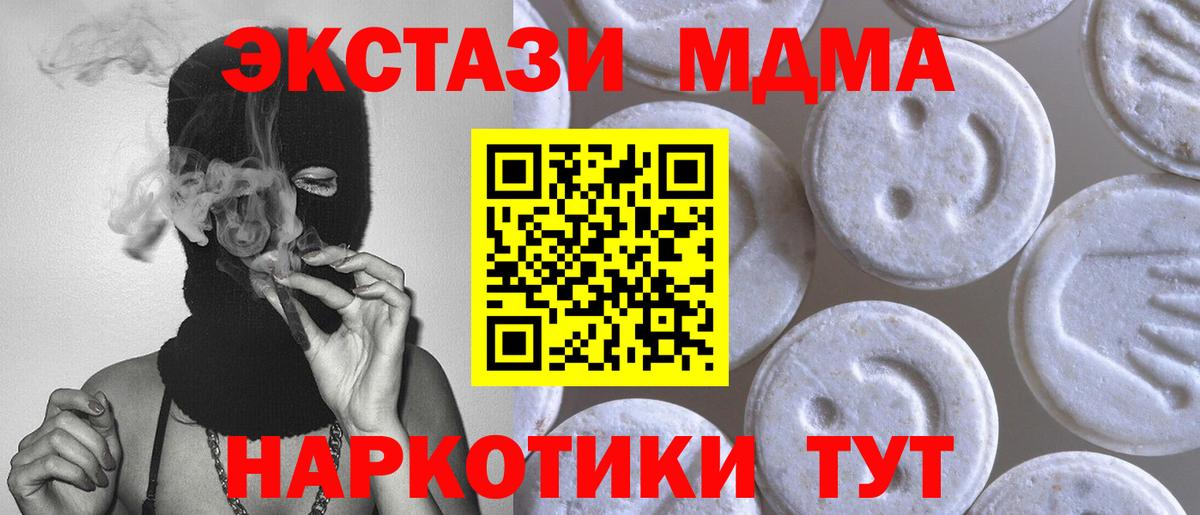 мега вход  Вход с VPN  Свободный  Экстази Philipp Plein  Ecstasy 280 MDMA 