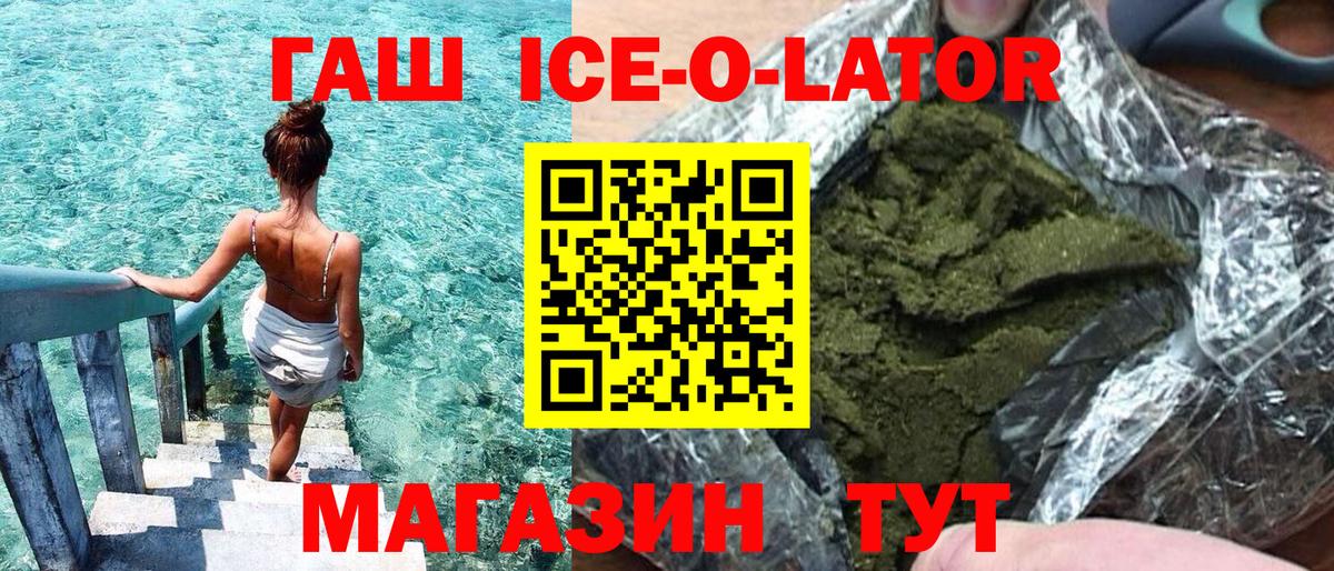 ГАШ AMNESIA HAZE  Вход с VPN  Свободный 