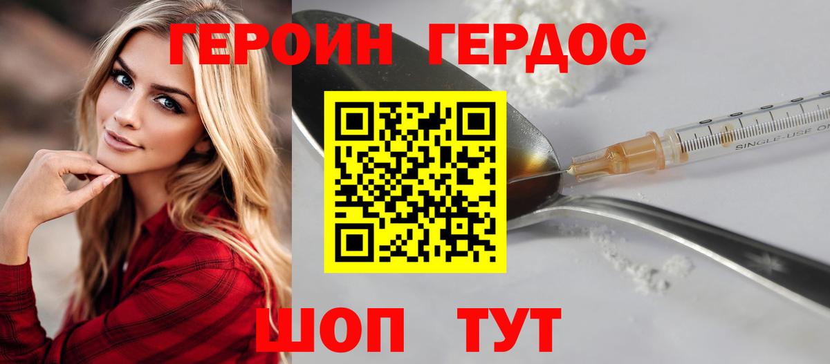 Свободный  ГЕРОИН гречка  Вход с VPN 