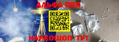 прущие крисы Пыть-Ях