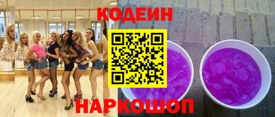 эйфоретик Первоуральск