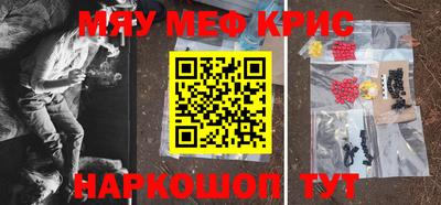 эйфоретик Первоуральск