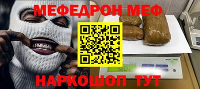эйфоретик Первоуральск
