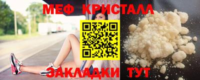 эйфоретик Первоуральск