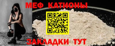 кокс Пенза