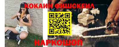 кокаин колумбия Партизанск