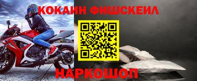 кокаин колумбия Партизанск