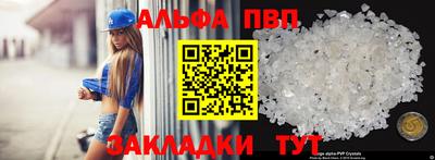 кокс Пенза