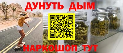 эйфоретик Первоуральск