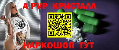эйфоретик Первоуральск