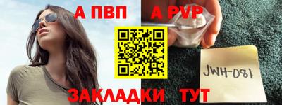 кокс Пенза