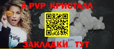 ALPHA PVP Пугачёв