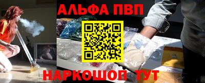 прущие крисы Пыть-Ях