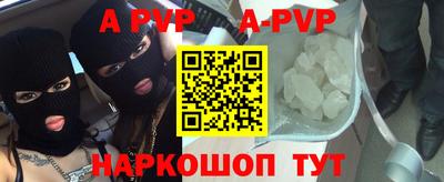 прущие крисы Пыть-Ях