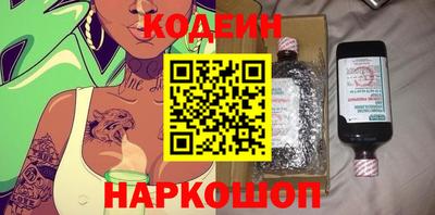 кокс Пенза