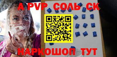 кокаин колумбия Партизанск