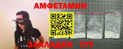 эйфоретик Первоуральск