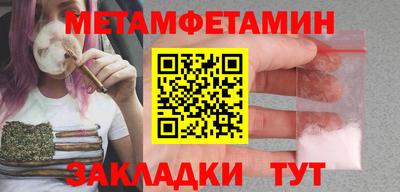 кокс Пенза