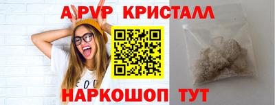 мет Пушкино