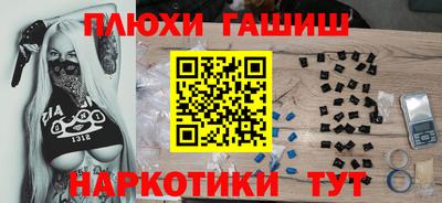 кокс Пенза