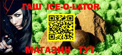 мет Пушкино