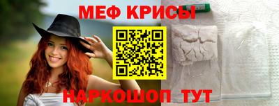 кокс Пенза