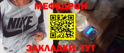 мет Пушкино