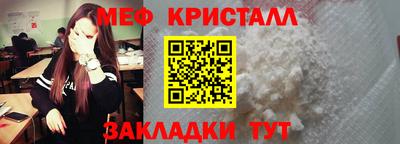 эйфоретик Первоуральск