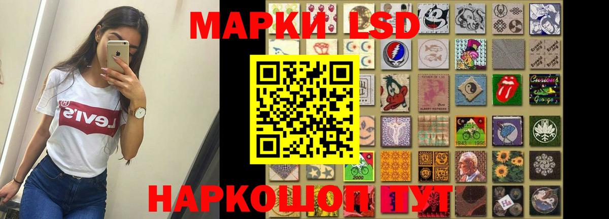 LSD-25 экстази кислота  Вход с VPN  Свободный  LSD-25 экстази кислота 
