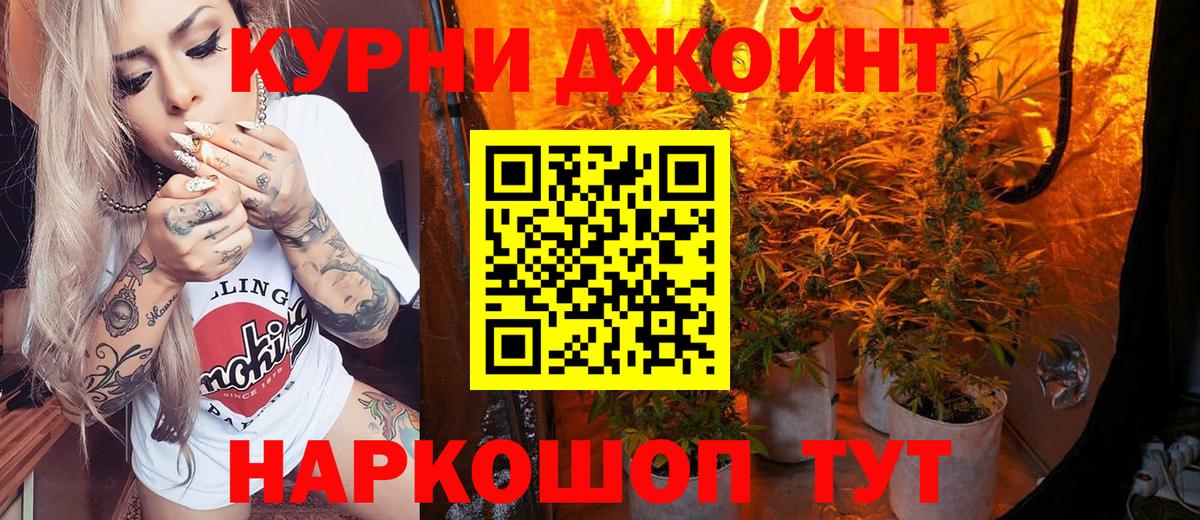 Шишки марихуана семена  Каннабис LSD WEED  Шишки марихуана Bruce Banner  Вход с VPN  Свободный  Марихуана индика 